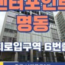 을지로입구역(2) 화장실 이미지