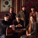 미라보여관 | 암살 광복절 특선 영화 줄거리 출연진 명대사 예고편 정보 보러가기