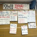 정서방네횟집 이미지