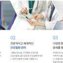 바른길내과의원 이미지