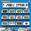 고덕평생학습관 이미지