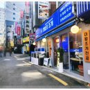 백운역 3번 출구 이미지