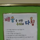 매천중학교 이미지