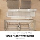 씨에스에어존 이미지