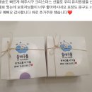 사장님들! 크리스마스, 연말 준비하고계시죠? 고객님들에게 사랑받는 답례품제작