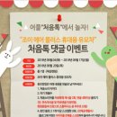조이플러스 네이버블로그