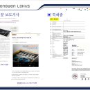 주식회사 로하스 이미지