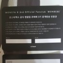 question about 3er mombebe goods 이미지