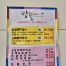 들마루 | 순천 밥꽃이야기 들마루 순천만습지 근처 맛집, 솥밥 꼬막비빔밥 내돈내산 후기