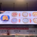 백미원 이미지