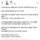 비상계엄 선포 당시, 육군사관학교 교수의 글.jpg 이미지