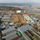 진주 초전신도심(1단계) 도시개발사업