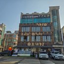 조개에 빠진 칼국수 | 오이도맛집 오이도조개92, 쭈꾸미 샤브샤브 제대로 먹고 온 리얼 후기