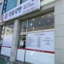 최씨본가정육식당