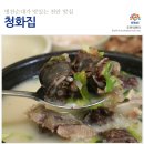 병천순대 이미지