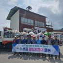 으뜸농약 이미지