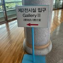 항일기념관 | 제주 여행 - &#34;제주 항일기념관, 조천만세동산&#34;