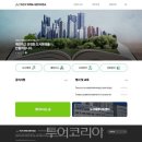 미래관리 투어코리아