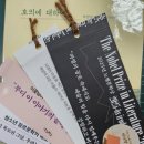 주촌디딤돌작은도서관 이미지