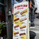 피자마루동남지구점 이미지