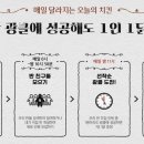 광클치킨 이미지