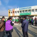 한국남부발전(주)안동빛드림본부