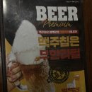 얼맥당천안두정점 이미지