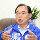 부산대학교 국제전문대학원 | 전 부산시장 오거돈 프로필 나이 고향 학력 경력