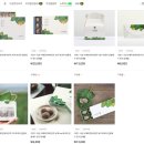 가랑드2호점 이미지