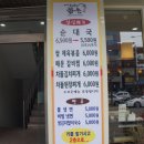 깜돈 이미지