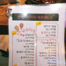 양키즈치킨 이미지