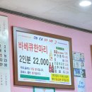 신신슈퍼 이미지