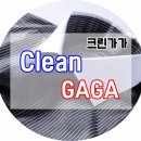 산본세탁소 이미지