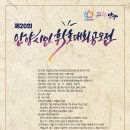 서예(사군자)및 문인화 이미지