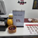 싸가지고가게 진량점 이미지