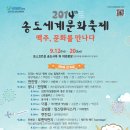테크노파크로~ 송도문화로 이미지