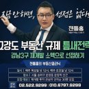 홍구조연구소
