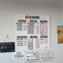 여수 오션힐 근처 돌섬김밥 줄김밥 꼬마김밥 후기