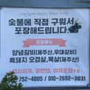 샤부돈 이미지