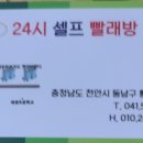 통정9로 이미지