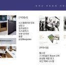 모악산 아트포레 이미지