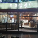 금산천길 이미지