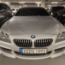 메르카바 MK 사고수리 | 릐엠따블류 640d 그란쿠페 2014년식 팝니다.(예약중)