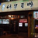 토방 이미지