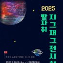 신세계중랑장애인자립생활센터 | 신세계중랑IL센터, ‘각자의 속도로 그려온, 하나의 우주 展’ 28일 개최