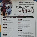 열두달장독대아카데미 네이버블로그
