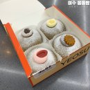 여수 이순신광장 디저트 맛집 여수몽돌 몽돌빵 4구 후기