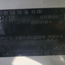 디와이(DY)자동차 이미지