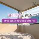 올곧은한의원 이미지