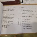 조은차 이미지